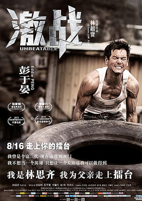 兴业银行转账支票做假的